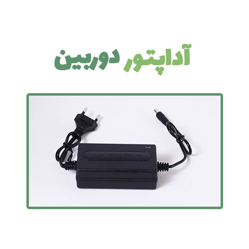 آداپتور دوربین